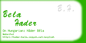 bela hader business card